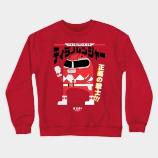 Tyranno Ranger Crewneck Sweatshirt